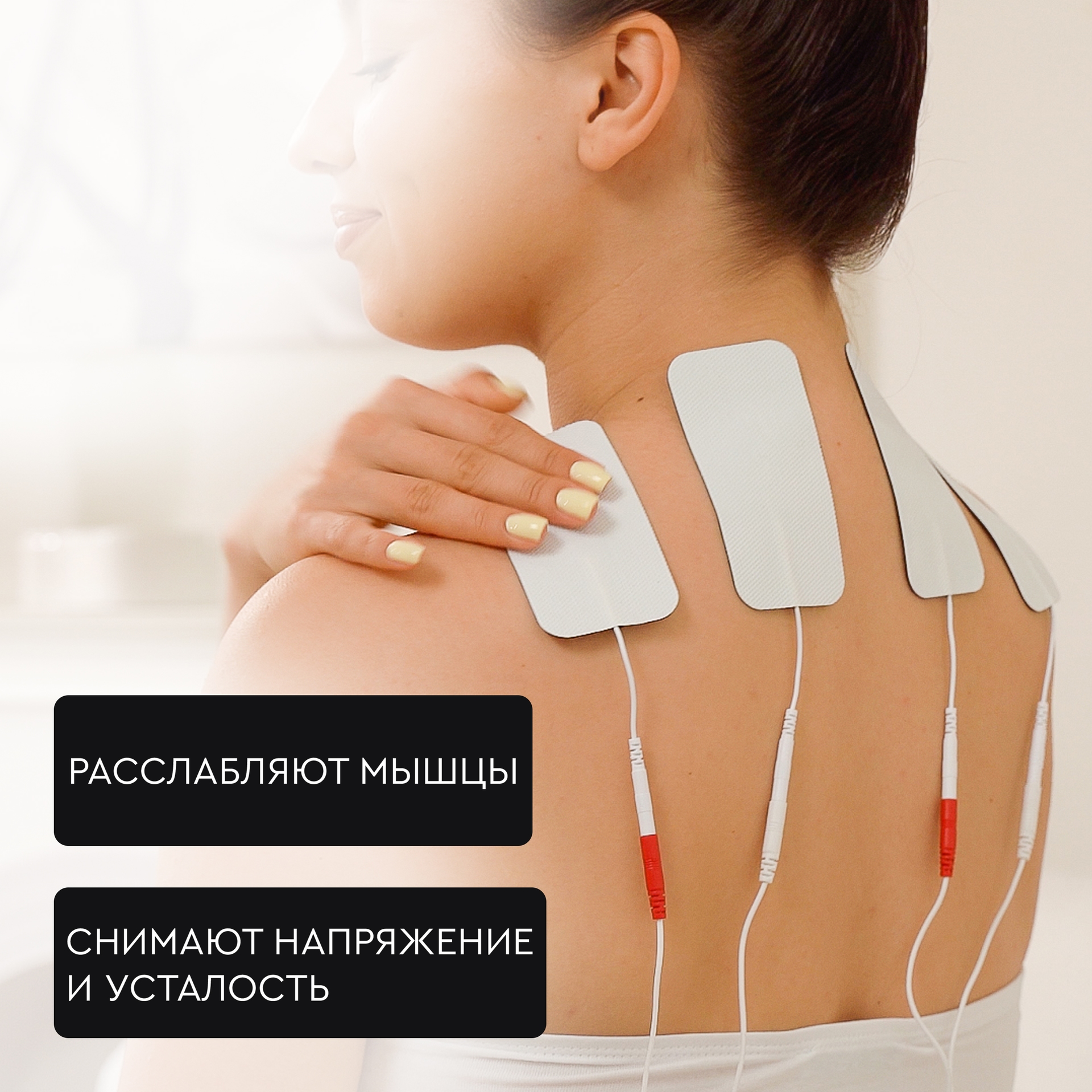 Электрод для массажера - изображение 2