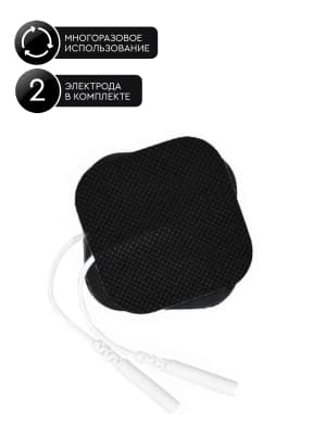 Электрод для массажера