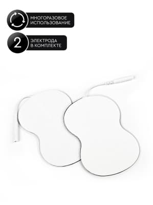 Электроды для миостимулятора